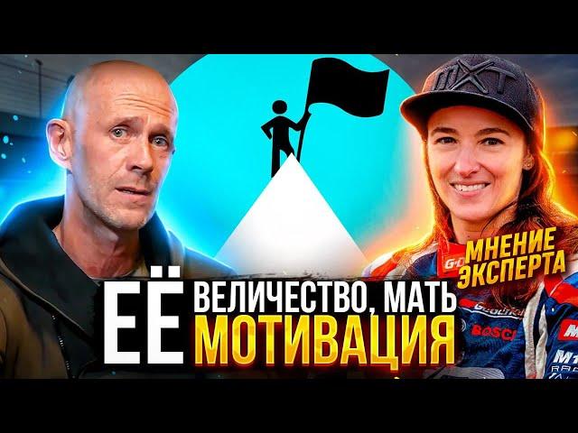 Поиск мотивации в жизни и спорте. Как найти в себе силы бороться, когда всё уже проиграл.