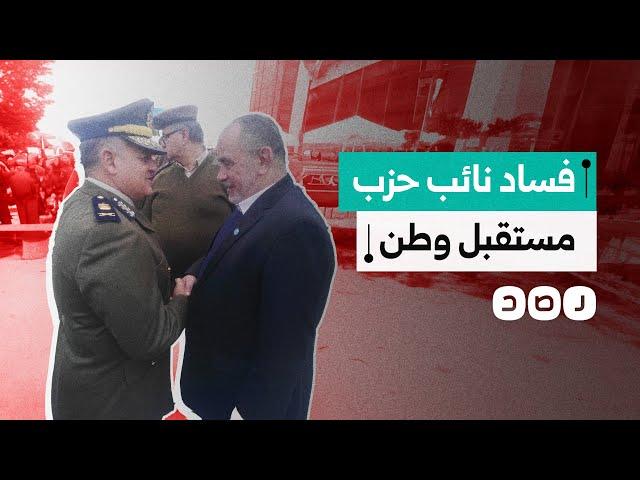 العثور على كميات من الدجاج واللحوم الفاسدة تجهز للبيع.. ما علاقة النائب سمير صبحي؟