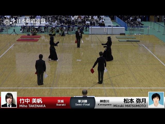 Miho TAKENAKA M-eMM Mizuki MATSUMOTO - 58th All Japan Women KENDO Championship - Semi final 62