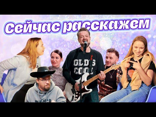 Кто против Камеди, что мы пропустили на YouTube, 6-й стул в ЧБД | Сейчас расскажем, 3 выпуск