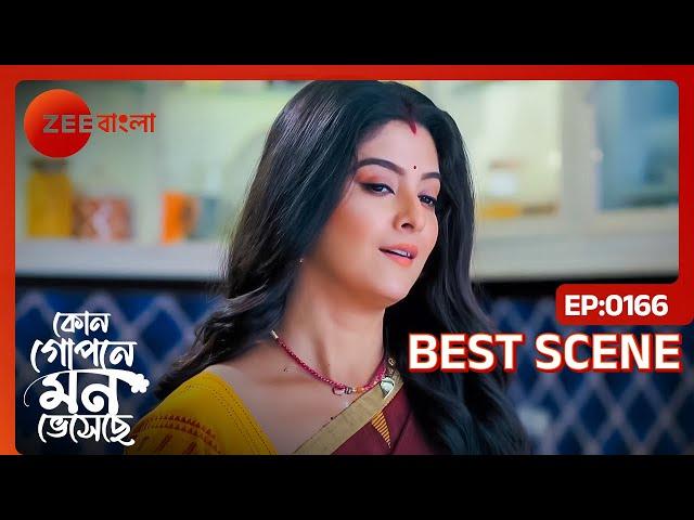 শেমলী রান্না করছে অহনার জন্য | Kon Gopone Mon Bheseche | Ep - 166 | Best Scene | Zee Bangla