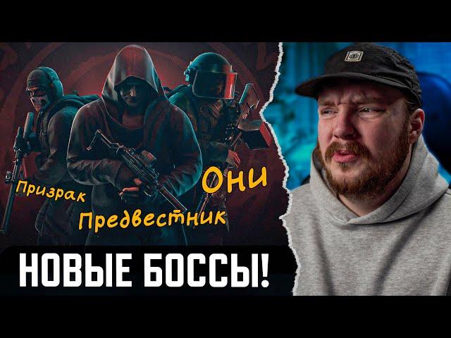 ПОБЕДИЛ СЛОЖНЫХ БОССОВ в Тарков - Escape from Tarkov