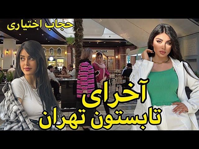 IRAN2023 | Tehran | Niayesh Shopping center | Newest Mall Iranian NightLife 2023