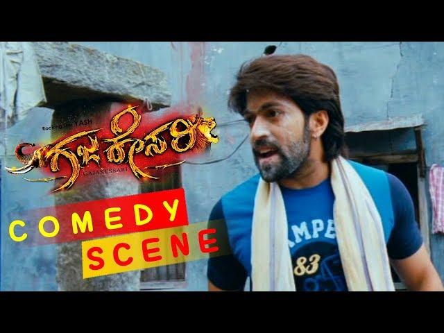 Kannada Comedy Scenes | Yash Super Dialogue Scenes With Girija Lokesh | Gajakessari Kannada Movie