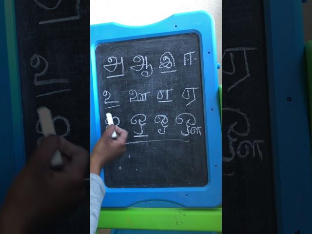 How to pronounce Tamil vowels