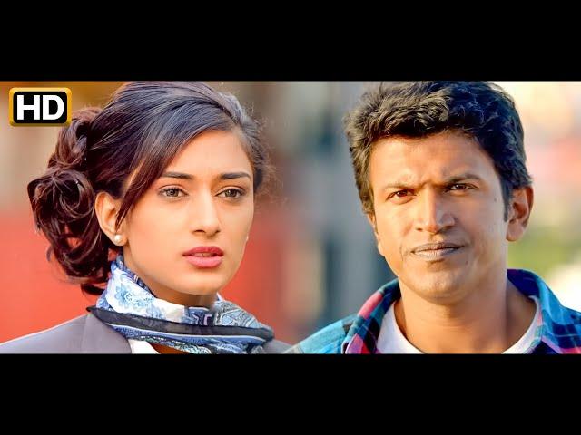 (Ninnindale) - New Released Kannada Blockbuster Hit Action South Movie | Puneeth Rajkumar, Erica