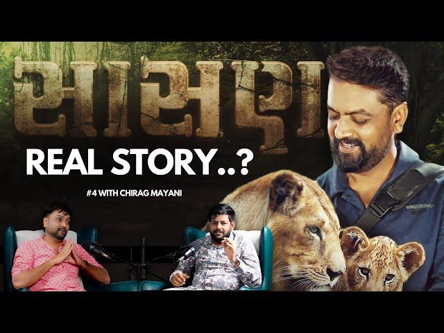 Chetan Dhanani: Sasan Movie, Maldhari Community & Lions | The CM Show - 30 | Gujarati