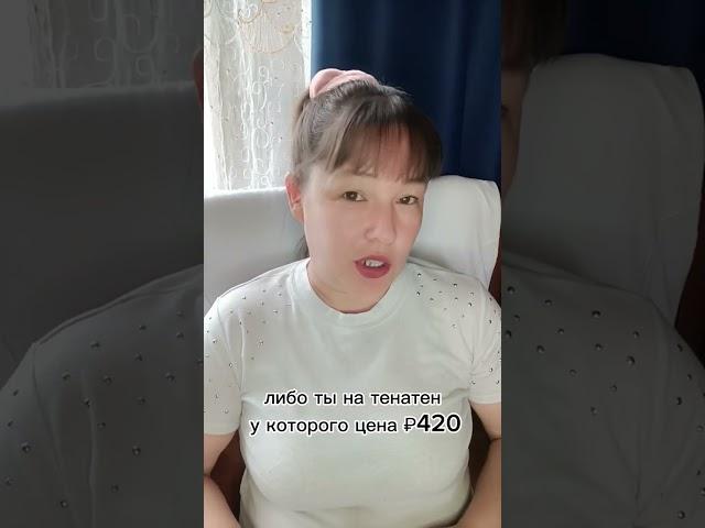 эффективнее и дешевле. Сибирское здоровье.