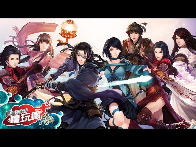 《仙劍奇俠傳六 / Chinese Paladin 6》已上市遊戲介紹