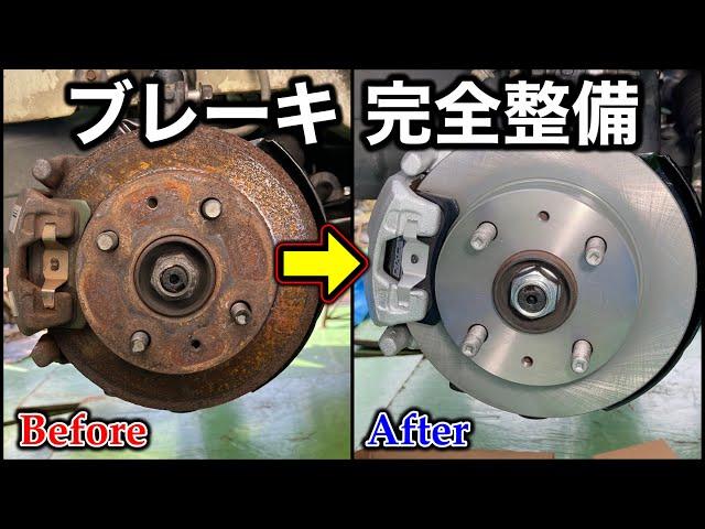 ️警告フロントブレーキ キャリパーオーバーホールの方法　How to Replace a Brake Caliper