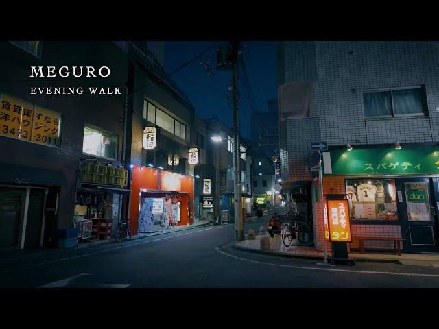 Japan, Tokyo walking tour | Meguro in evening [4K]