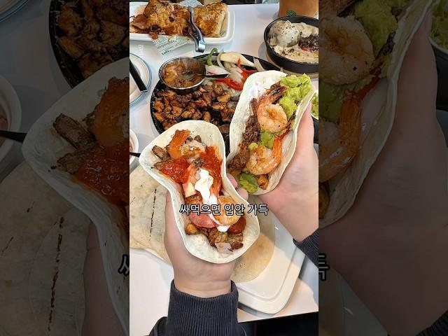 대구 종로에서 여권없이 멕시코여행 가는 방법(중구 종로 41) #하바네로#대구타코맛집 #동성로맛집 #대구멕시코요리#대구타코 #대구종로맛집 #대구신상맛집 #타코맛집