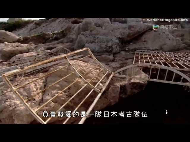 [Cantonese] Lebanon World Heritage The City and District of Tyre 黎巴嫩世界遺產 泰尔