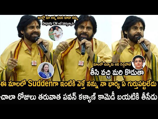 Pawan Kalyan Non Stop Hilarious Speech | Pawan Kalyan Latest Video | Friday Culture