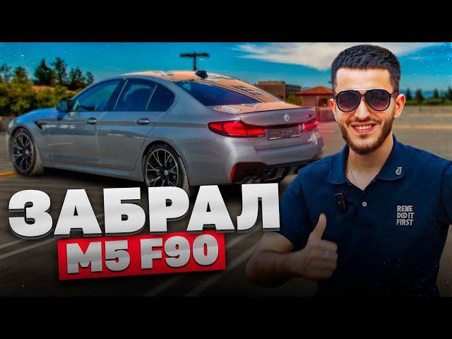 РЕНАТКО ВЛОЖИЛ В СВОЮ *M5 F90* 750.000 РУБЛЕЙ !| РЕАКЦИЯ РАВШАНА НА НОВЫЙ ВИД BMW M5 !