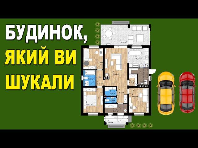 Планування одноповерхового будинку до 120 кв.м. 3 спальні. Проєкт будинку ДТ-2