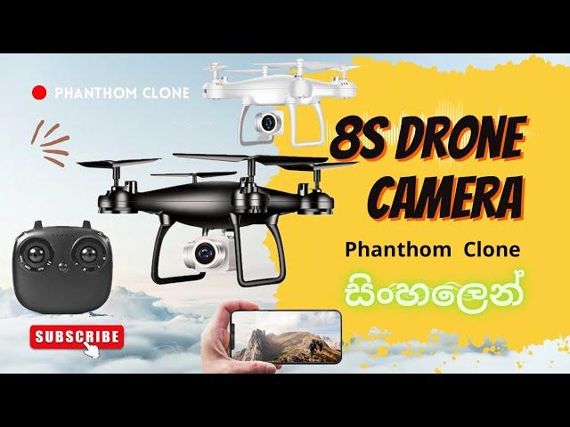 8s Camera Drone Sinhala Review & Unboxing | 8s ඩ්‍රෝන කැමරාව සිංහලෙන් 4k