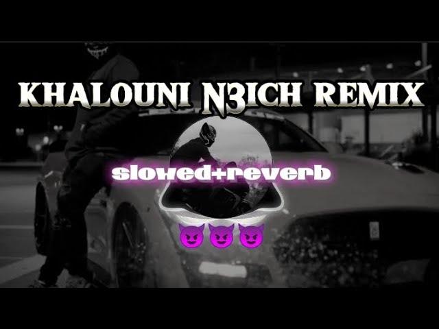 Khalouni N3ich ( Slowed + Reverb) remix [ NX2Z MUSIC ].