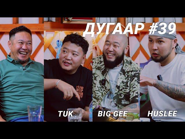 T-talk | Big Gee & Tuk & Huslee | Ep39