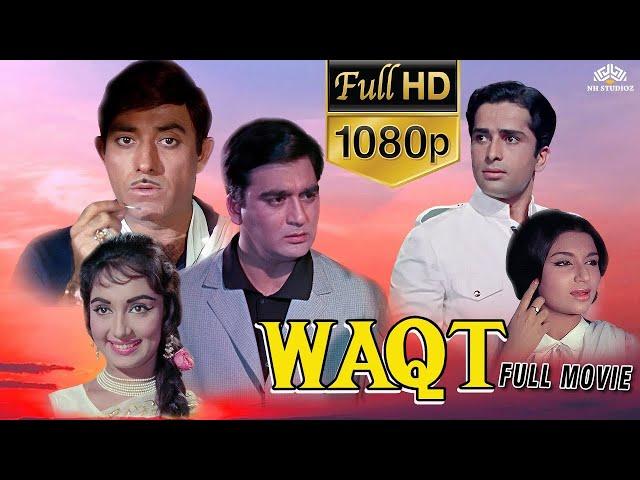 WAQT Superhit Hindi Action Movie | Raaj Kumar, Sunil Dutt, Shashi Kapoor | Old movies hindi full