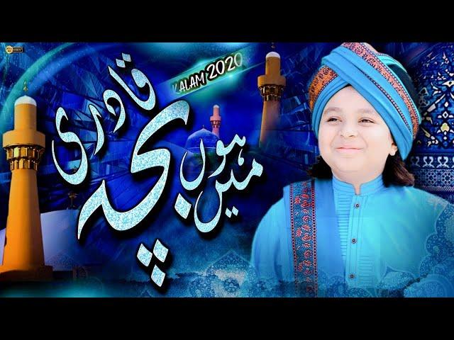 Mai Hou Qadri Bacha Ayan Raza Attari New Ghouse Pak Manqabat 2020  Official Video || Naat Pearls