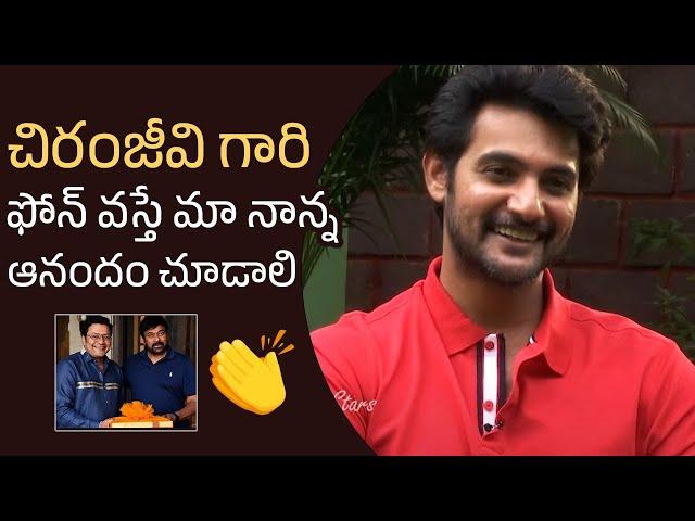 Hero Aadi About His Father Sai Kumar and Chiranjeevi Bonding |  Tees Maar Khan | Mana Stars