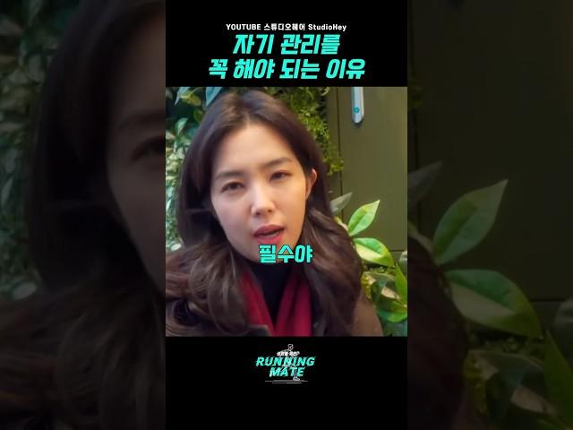 강지영 “사람은 극한으로 몰아붙여야 발전해” #동기부여 #자기관리 #인생조언