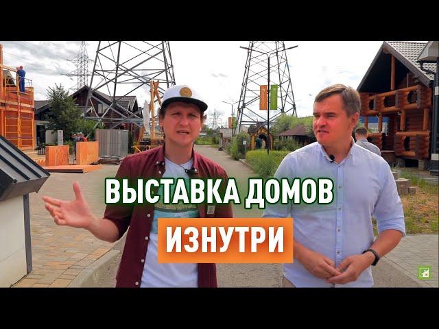 Основатель выставки домов Малоэтажная Страна. Честное интервью с Романом Коняхиным.
