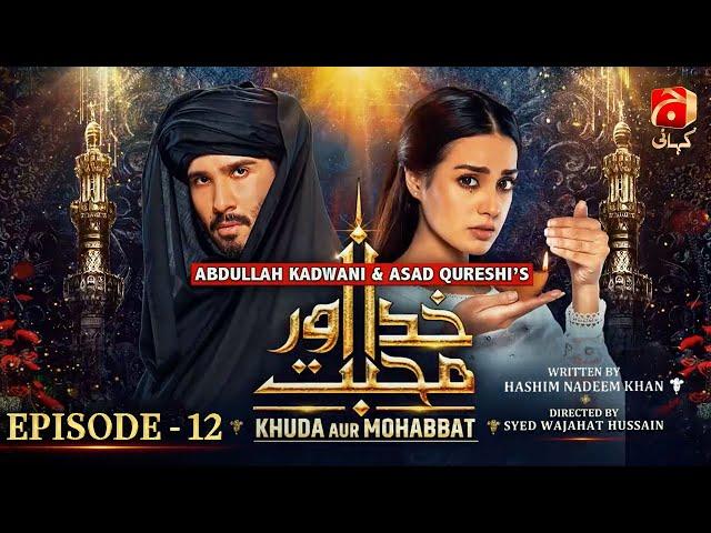 Khuda Aur Mohabbat - Season 3 Episode 12 | Feroze Khan - Iqra Aziz | @GeoKahani