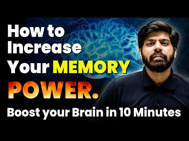 Best Brain Exercises to Increase Memory Power  | Try this Daily for 10 minutes  | eSaral