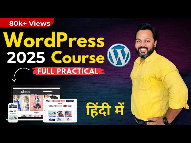 WordPress Course for Beginners | WordPress Full Course 2025