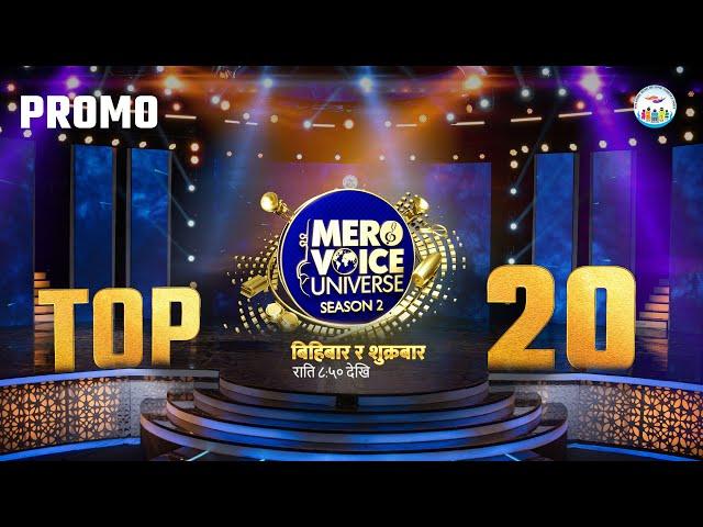 Mero Voice Universe Season 2 || Top 20 Performance || Promo || Premiere's Tonight ||