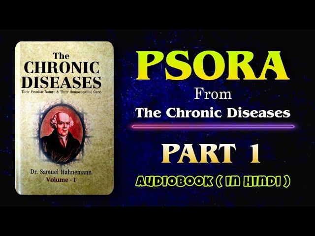 LEARN PSORA MIASM FROM 'THE CHRONIC DISEASES' OF DR. HAHNEMANN - PART 1