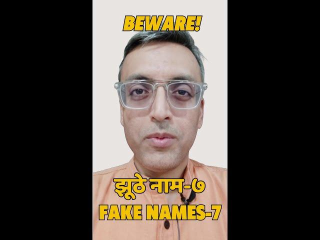 Fake Sanskrit Names 7 #sanskrit #name #babynames