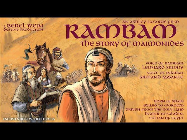 Rambam: The Story of Maimonides