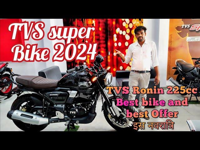 #superbike #for #tvs 2024 TVS #ronin 225cc #trendingbike #2024 #trendingvideo #2024 and#best#offer