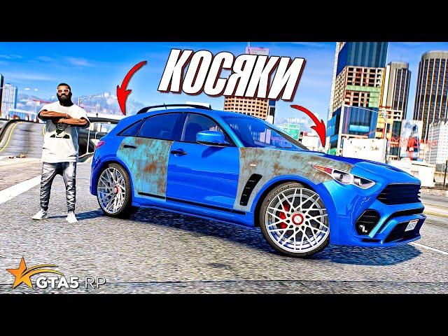 КУПИЛ БИТЫЙ ФИНИК - ПРОБЕГ 20.000 КМ! ЛЕГКИЕ ДЕНЬГИ - ВЫЖИВАНИЕ С НУЛЯ В ГТА 5 РП (GTA 5 RP) #16