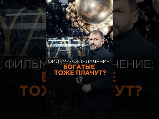 Смотри полное видео на канале Игорь Рыбаков