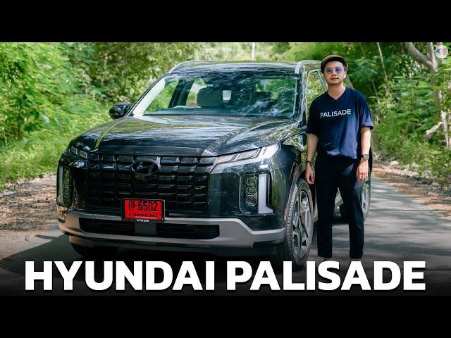 ดีกว่าที่คิด!! รีวิว Hyundai Palisade ราคาเริ่มต้นที่ 2,299,000 บาท