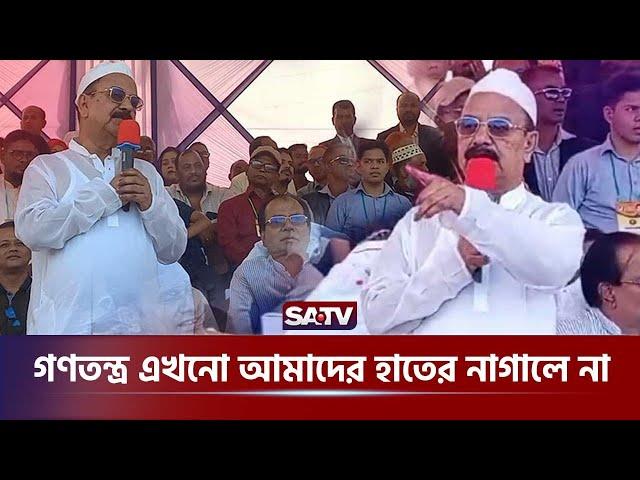 গণতন্ত্র এখনো আমাদের হাতের নাগালে না: গয়েশ্বর চন্দ্র রায় | Democracy | BNP | Lalmonirhat | SATV