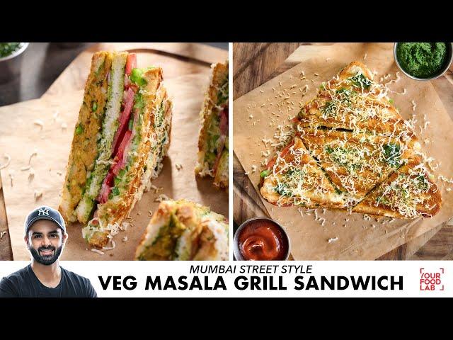 Veg Masala Grill Sandwich | Mumbai Street Style Sandwich | मसाला ग्रिल सैंडविच | Chef Sanjyot Keer