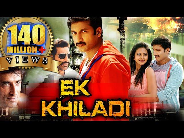 Ek Khiladi (Loukyam) Hindi Dubbed Full Movie | Gopichand, Rakul Preet Singh, Brahmanandam