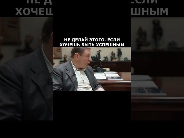 ФРИДМАН: "КАК СДЕЛАТЬ ПРОВАЛ В БИЗНЕСЕ"