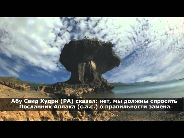 Медицина - Сура аль-Фатиха, Исцеление Кораном