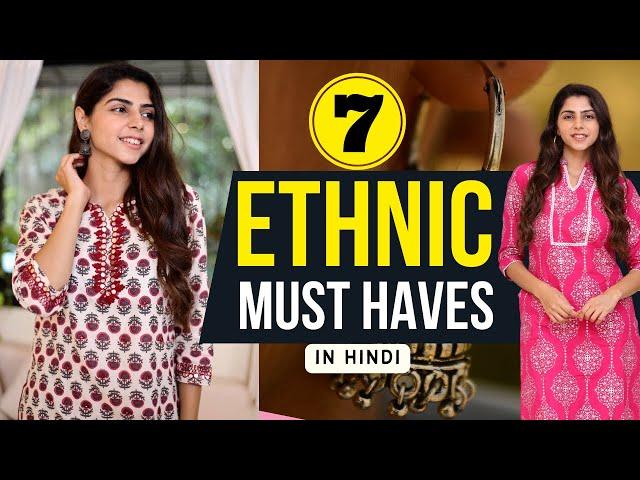 7 Indian Wear Must Haves | Ethnic Wear Essentials For College/Office