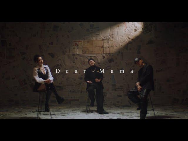 AK-69 - Dear Mama feat. MaRI, Daiki Blunt (Prod. by Rommy Montana) [Official Video]