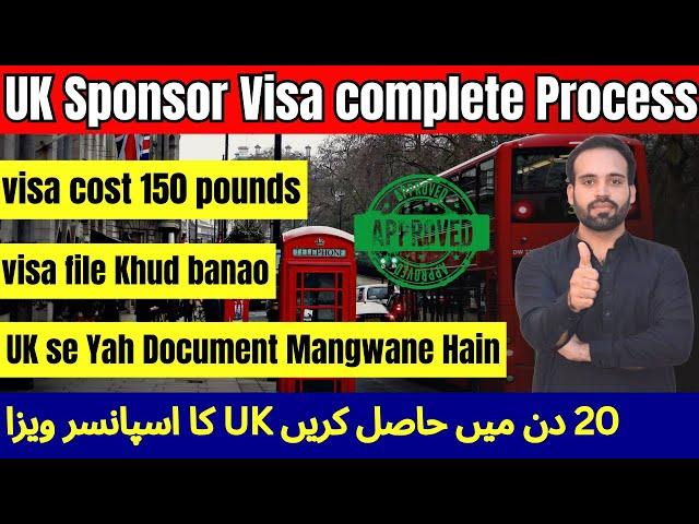 uk sponsor visa requirements 2024 | UK Sponsor letter | uk spouse visa processing time | Sponsorship