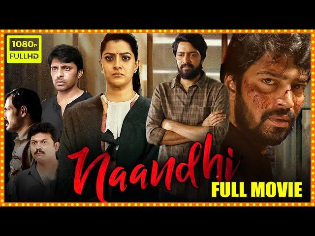 Naandhi Telugu Full Length HD Movie || Allari Naresh || Varalaxmi Sarathkumar || WOW TELUGU MOVIES