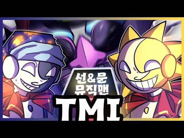 선/문드롭, 뮤직맨 / FNAF TMI