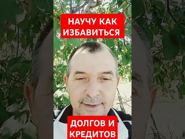 НАУЧУ КАК ЛЕГКО И МНОГО ЗАРАБАТЫВАТЬ В ИНТЕРНЕТЕ 